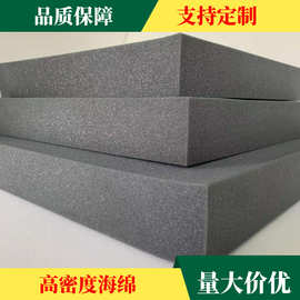 防静电海绵 高密度海绵 绝缘海绵。填充海绵