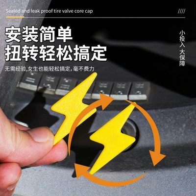 Quick-Install Car Tire Valve Cap – valve