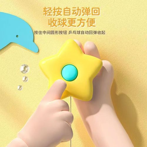 Hanging Suspension Vision Ping Pong Training Device for Children's Fitness, Myopia Self-Training Gadget, Eye Exercise Indoor Toy