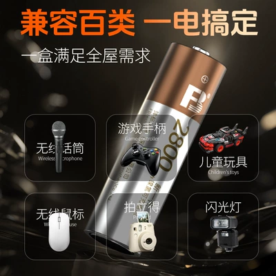 Aa 1.2V Rechargeable Battery Hibrid akkumulyator batareyaları