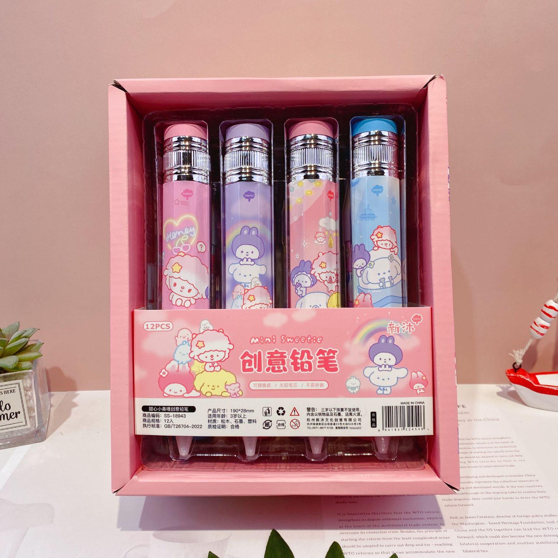 微信图片_20251122154430_7110_7