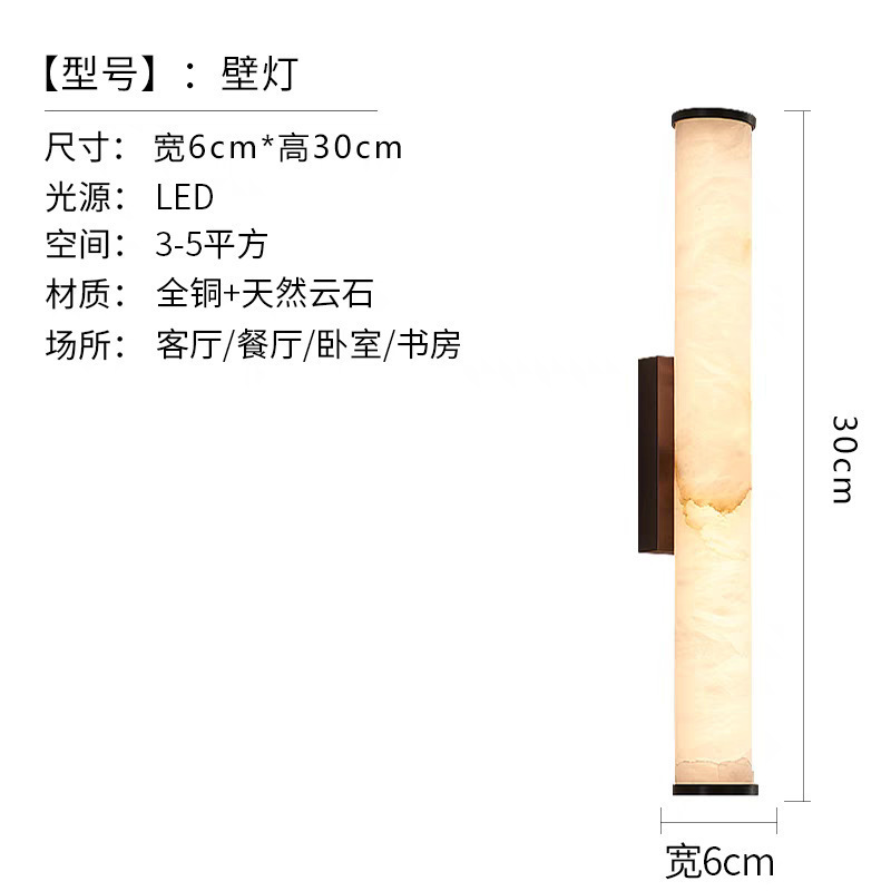 西班牙天然云石客厅背景墙壁灯轻奢设计师创意艺术酒店卧室床头灯|undefined
