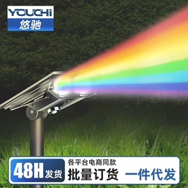 太阳能灯;庭院灯;电子灭蚊器