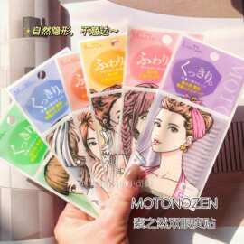 素之然双眼皮贴隐形自然无痕蕾丝单双面美目橄榄专用女素颜贴超粘