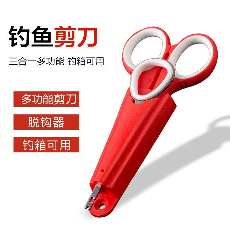 Fishing Scissors for Tackle Boxes, 3-in-1 Multifunctional Lead Sheet Cutter, Fishing Line Cutter, Heavy-Duty Lure Pliers, Specialized for Lure Fishing