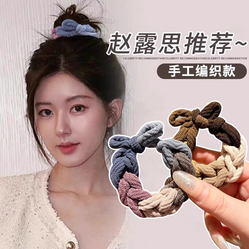 Zhao LuSi con el anillo de cabello de alta gama de mujeres color trenzado cuerda de cabeza 2025 nuevo pellizco cuero de cabello de alta elasticidad accesorios para el cabello