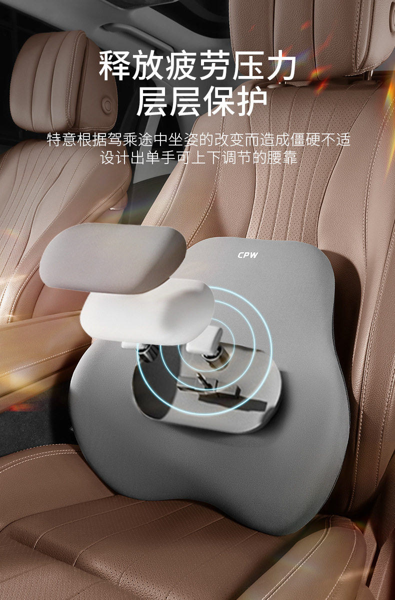 Car Adjustable Waist Back Driving Waist Protection Top Waist Artifact Seat Cushion Waist Cushion Back Cushion Massage Waist Pillow