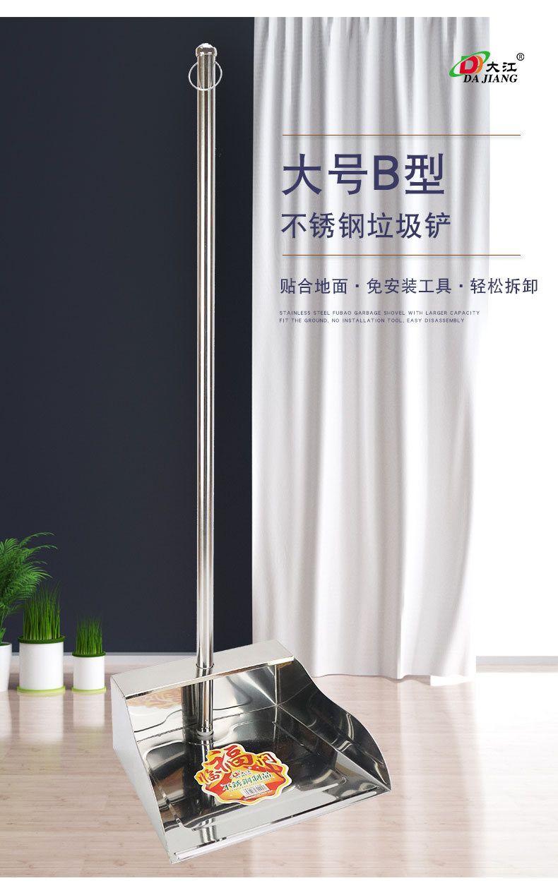 021大号B型_02.jpg
