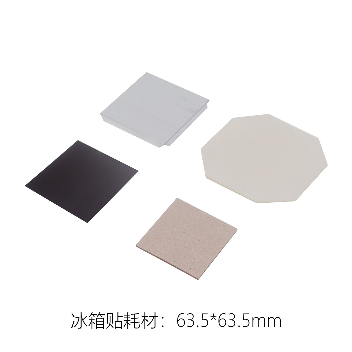 63,5*63,5mm frigorífico suministros 100 juegos (2,8 kg)