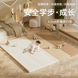 游戏屋/球池;爬行垫游戏垫;跷跷板