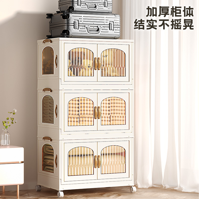 Clothing Folding Storage Cabinet Baby Toys Plastic Miscellaneous Storage Cabinet Children's Home Storage Box Storage Container