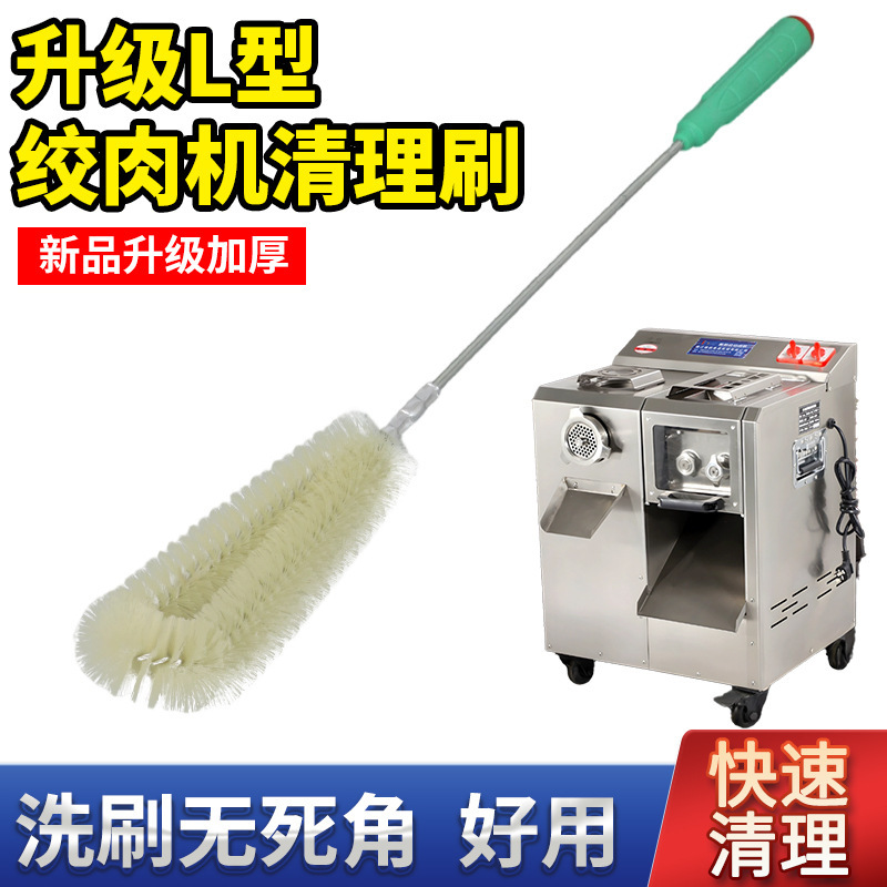 Meat Grinder Cleaning Tool Residue Tool Meat Grinder Blade Meat Mincer Cleaner Meat Slicer Cleaning Brush