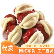 ������ܽ�������̗��t���A���҈Թ��������b������ܽ��t��