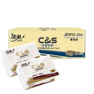 Jierou Commercial Hand Towels Embossed Thickeneded Double Layer 180 Pumps 20 Packs Full Box High-End 70% off Kitchen Paper