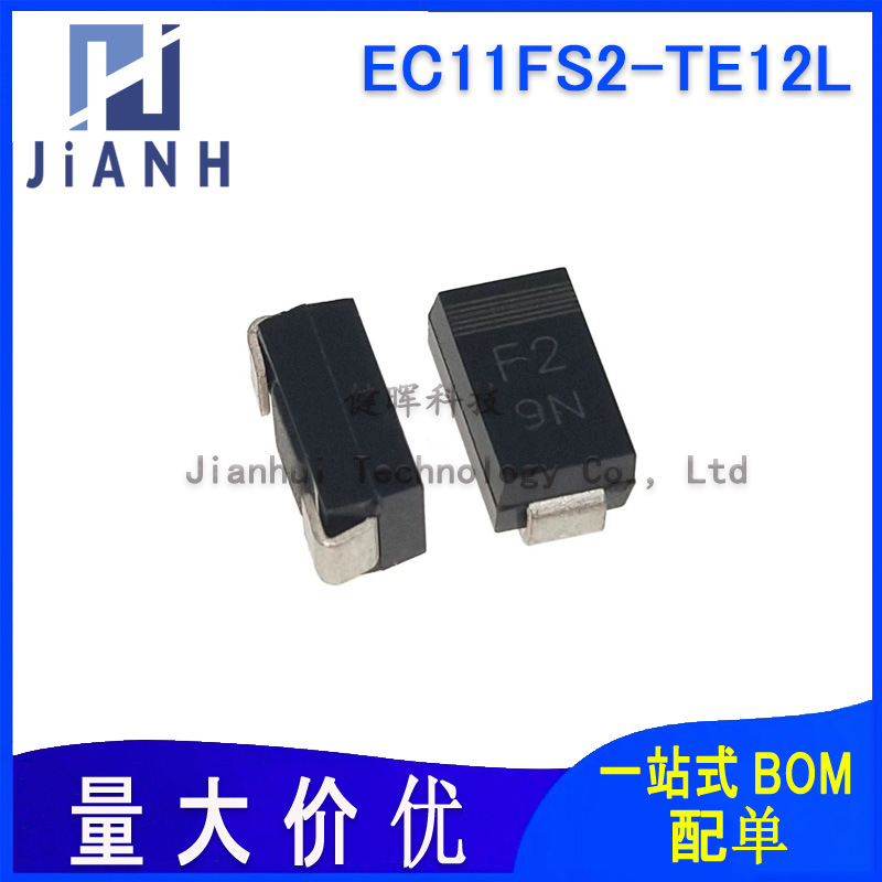 EC11FS2-TE12L 丝印F2 DO-214AC 贴片超快速二极管