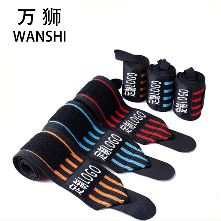 运动护腕源头厂家运动松紧绷带护腕健美缠绕加压带举重健身绷带