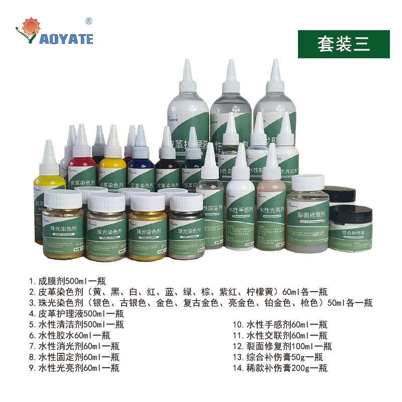 Ƥ޸װƤɳάװƤЬƤη޸ɫ