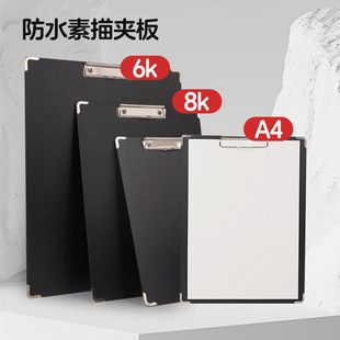 Sketch Board Clip Sketch Board 8K Art Sketch Clip Portable Kidsren's Waterproof Colorful Small Drawing Board Sketching Clip Wholesale