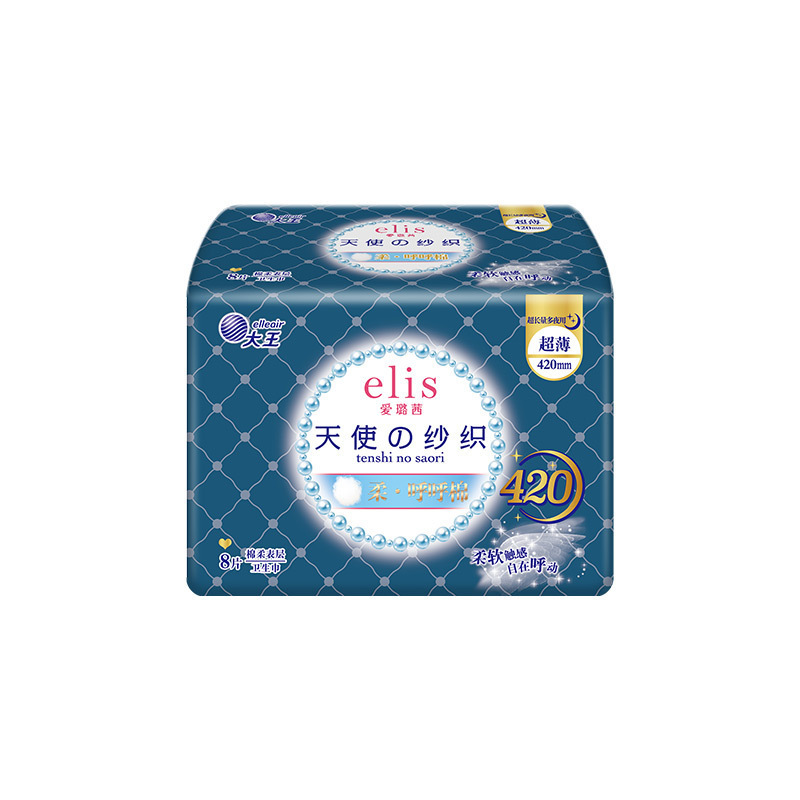 King elis Ailuqian Guangyu 生理用ナプキン昼夜用超薄型通気性おばさんナプキンスーパーマーケットは 1 箱で卸売することができます|undefined