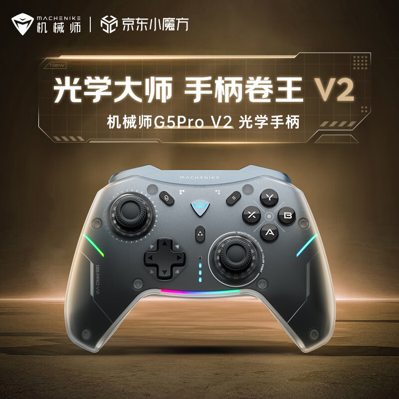 メカニック (マチニーク) G5Pro V2 Maxワイヤレスbluetoothゲームパッド|undefined