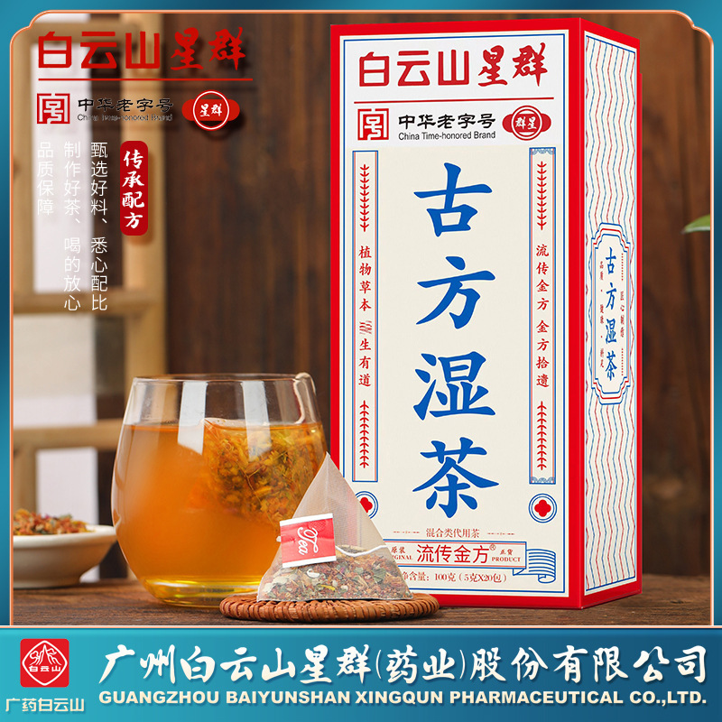 Shijinkang tea