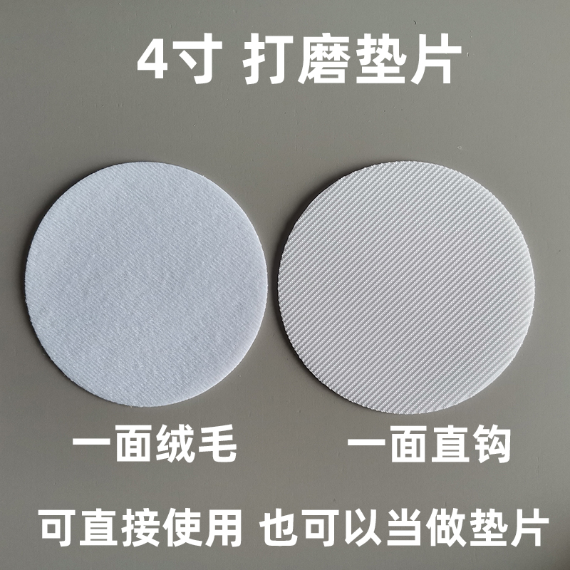 Barril de arena epoxi de color poliurea placa de fricción de costura plana disco autoadhesivo disco de pulido disco de molienda máquina de molienda de ángulo perforación de linterna ventosa