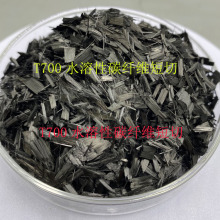 T700ˮ����̼�w�S���w�S 1MM��50MM����������g�׷�ɢ