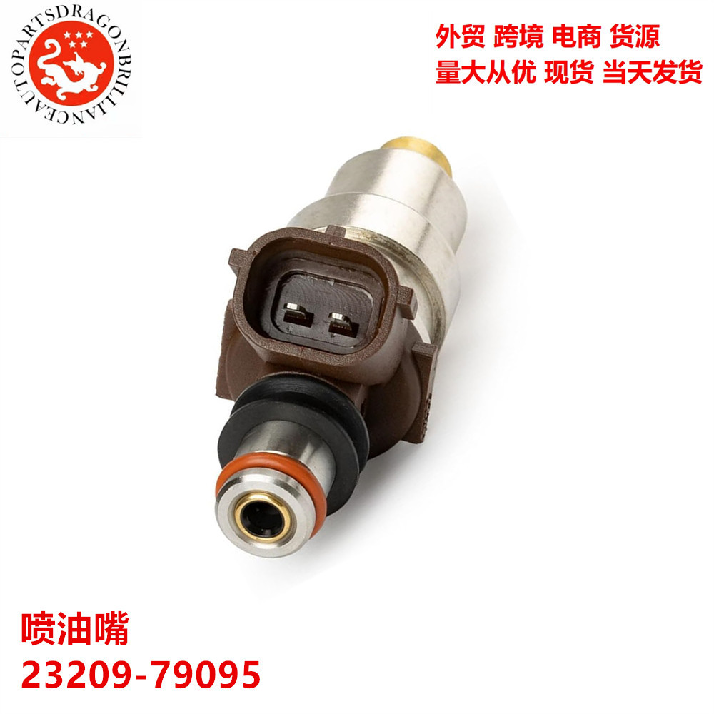 Aplicable a TOYOTA HEBODAO 3RZFE piezas de automóvil boquilla de inyección 23209 - 79095 23250 - 75050