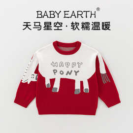 儿童毛衣冬季男童保暖马年长袖女童红色圆领秋冬a类大童加厚毛衫a