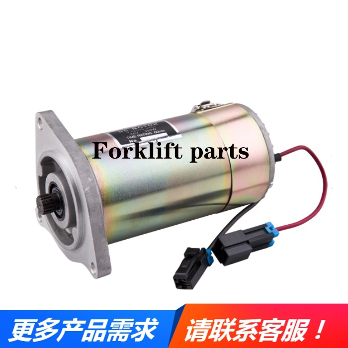 Komatsu小松叉车配件FB10/18EX-8/10/11/EPS转向电机3BA-34-41722