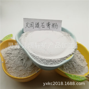 in stock Supply Gypsum Flue Light Water Resistant Flue for Exhaust Pipe Gypsum Powder for Cement Flue
