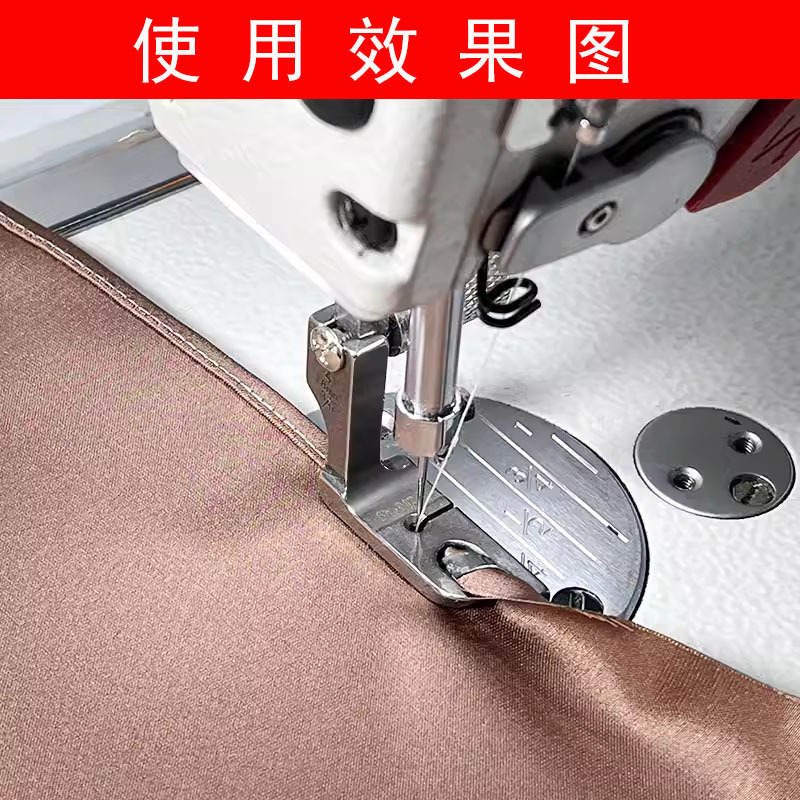 卷边压脚5