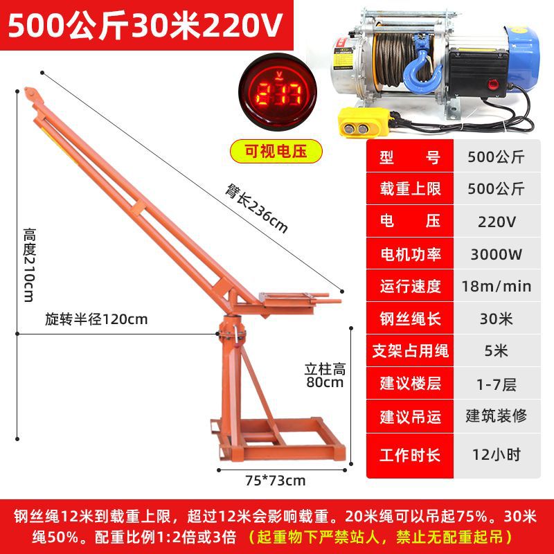 220V500kg 30m 알루미늄 쉘 호이스트