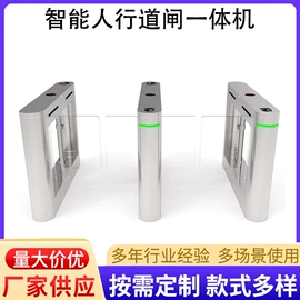 交通收费设备;出入口机;一卡通系统