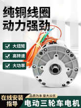 늄݆܇oˢͬ늙C60v72VֱͨR_