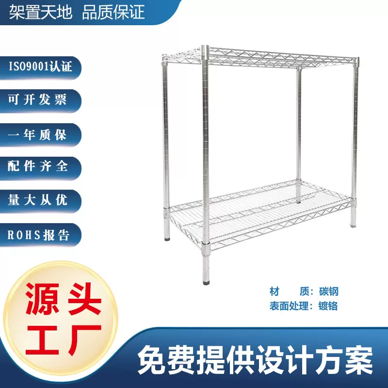 仓库仓储多功能搬运不锈钢多层线网货架可加轮可移动工业拼装架子