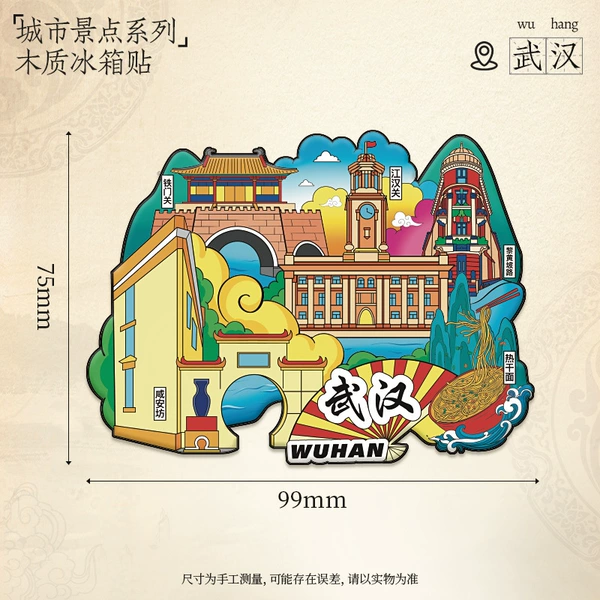 Wuhan A