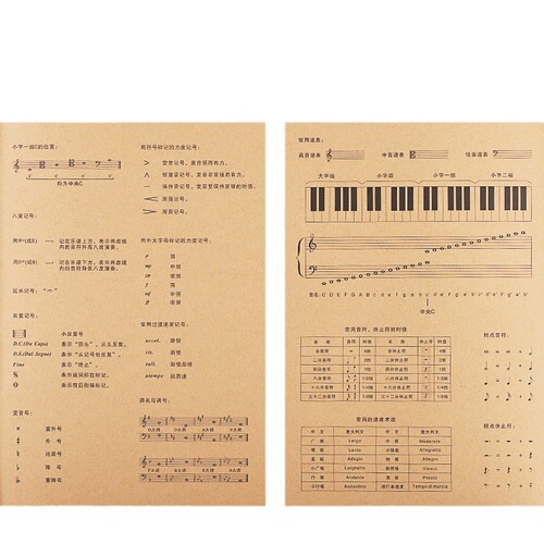 Five-line score book piano wide-spaced music score music beginners professional large-spaced wide grid large grid widened note piano