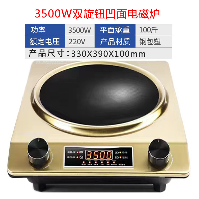 3500W 골드 오목 [보통]
