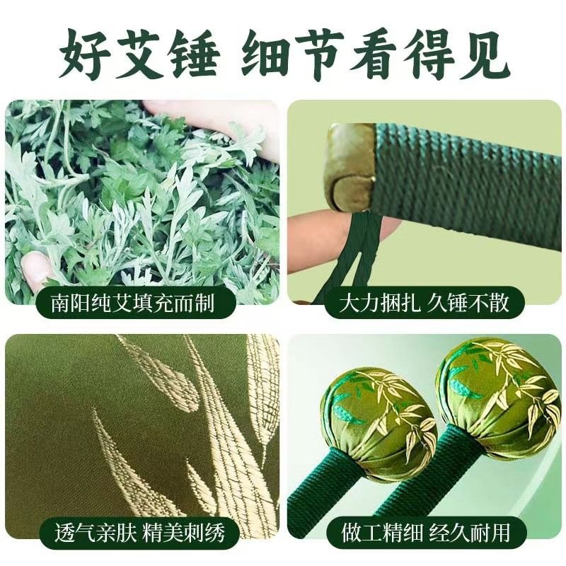 Satin Moxa Stick Hammer 33cm Ai Cao Herbal Massage Mallet Traditional Chinese Wellness Gift key features