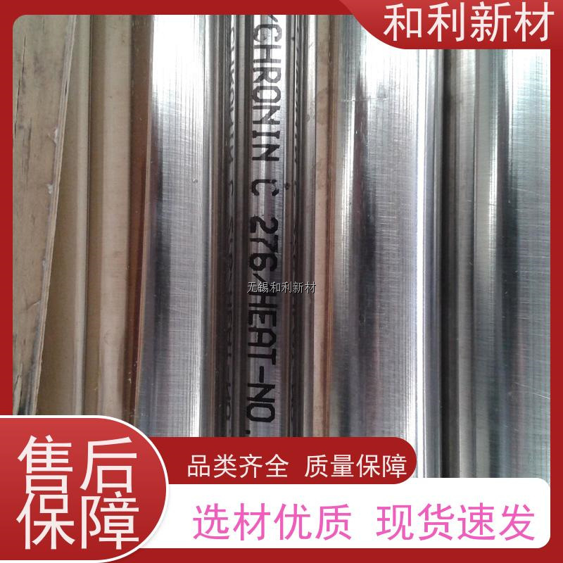 GH4738圆钢高温合金GH4169圆钢 加工Ⅱ类锻件 GH738圆棒实心棒