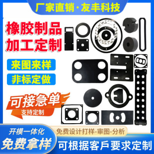 zmܷ|ƬƹܵyTAΉ|ȦԪұEPDMƽ|z|