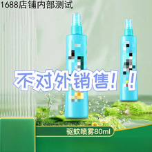 LS  ��Ç��F��¶ˮ 80ml*5ƿ