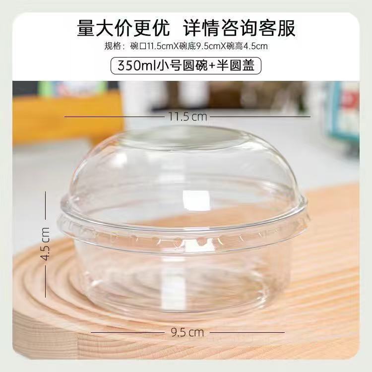 Tazón especial de polvo de hielo, tazón de embalaje de frutas transparentes desechables, caja de polvo frío blanco, caja de frutas rojas en línea, puesto comercial image 12