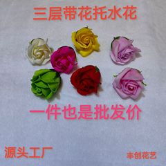 三層の石鹸の花の頭を厚くして、石鹸の花のバラの花を厚くします。