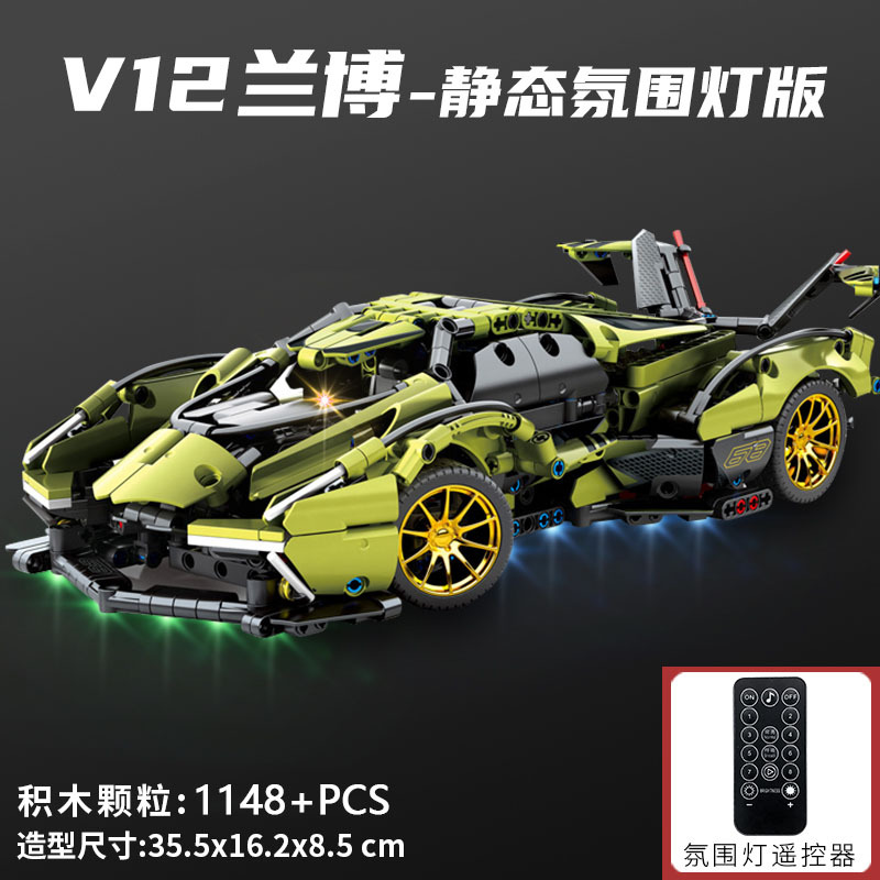 Coche deportivo de control remoto coche de carreras compatible con bloques de construcción de lego guerrero negro rambo cielo estrellado versión kini rompecabezas modelo de montaje regalo