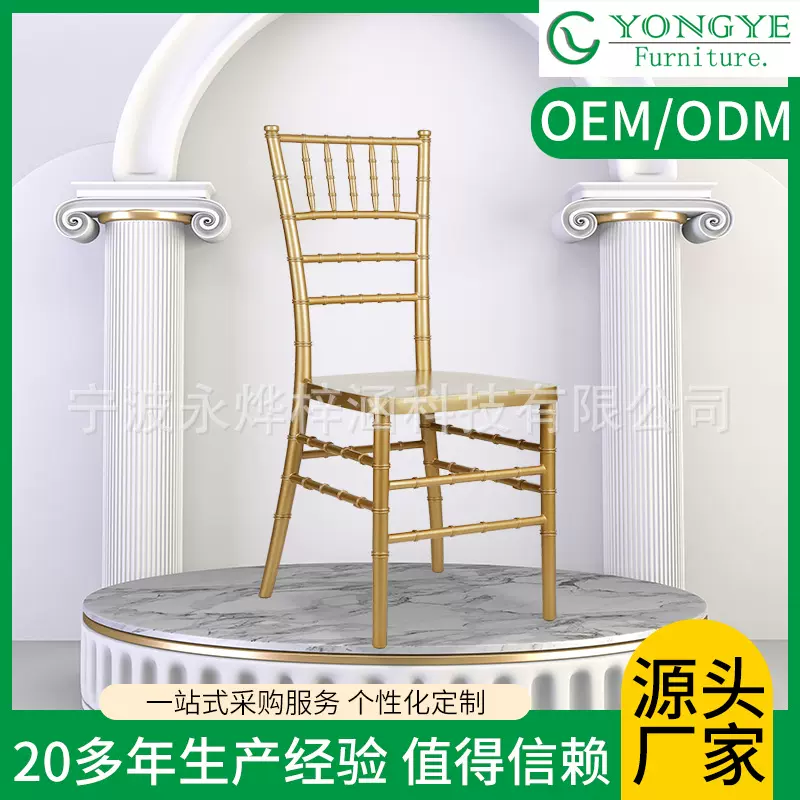 源头工厂酒店宴会塑料竹节椅户外婚礼教堂休闲活动椅树脂凳子椅子