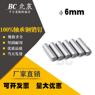 �S��䓝L�6MM 6*6 6*10 6*12 6*20 6*30�N� �A���N ��λ�NGCR15