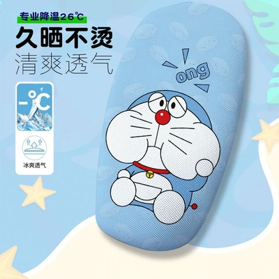 Electric car cushion Cover Summer Heat-Insulating Breathable - doraemon-3-cushion