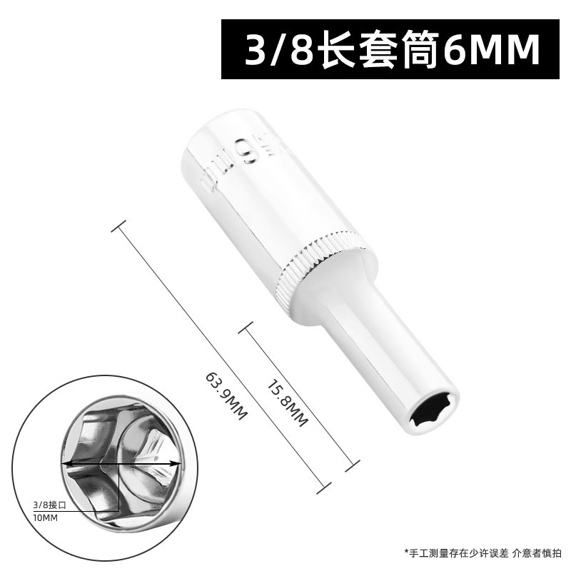 Lvlin 10mm hexagonal alargado socket/medio volante Llave de trinquete 3/8 pequeña carcasa llave hexagonal llave cabeza